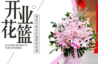 海南海口市龙华区城西镇仁里北社区花篮配送